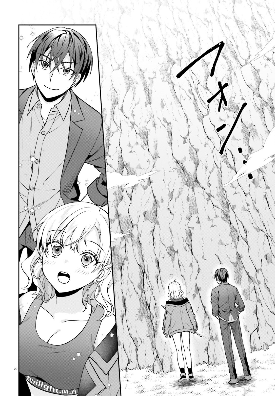 Negattemonai Tsuihougo kara no Slow Life? ~Intai shita Hazu ga Nariyuki de Bishoujo Gal no Shishou ni Nattara naze ka Mechakucha Natsukareta~ - Chapter 12 - Page 22