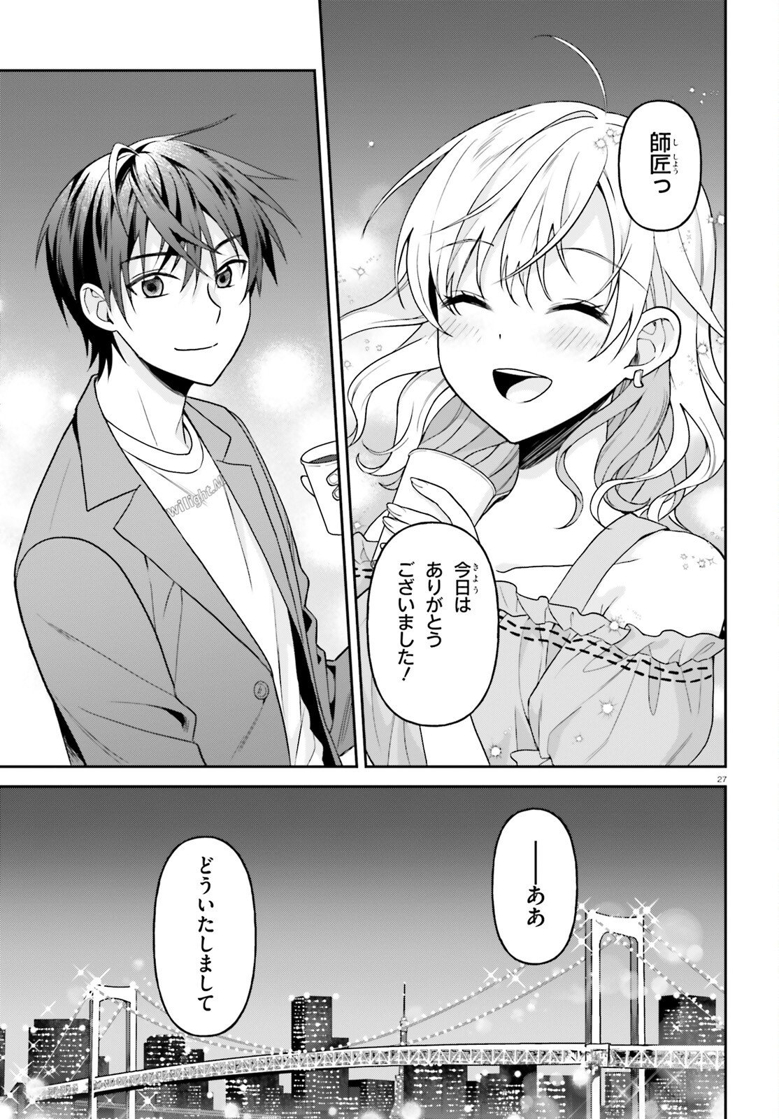 Negattemonai Tsuihougo kara no Slow Life? ~Intai shita Hazu ga Nariyuki de Bishoujo Gal no Shishou ni Nattara naze ka Mechakucha Natsukareta~ - Chapter 13 - Page 27