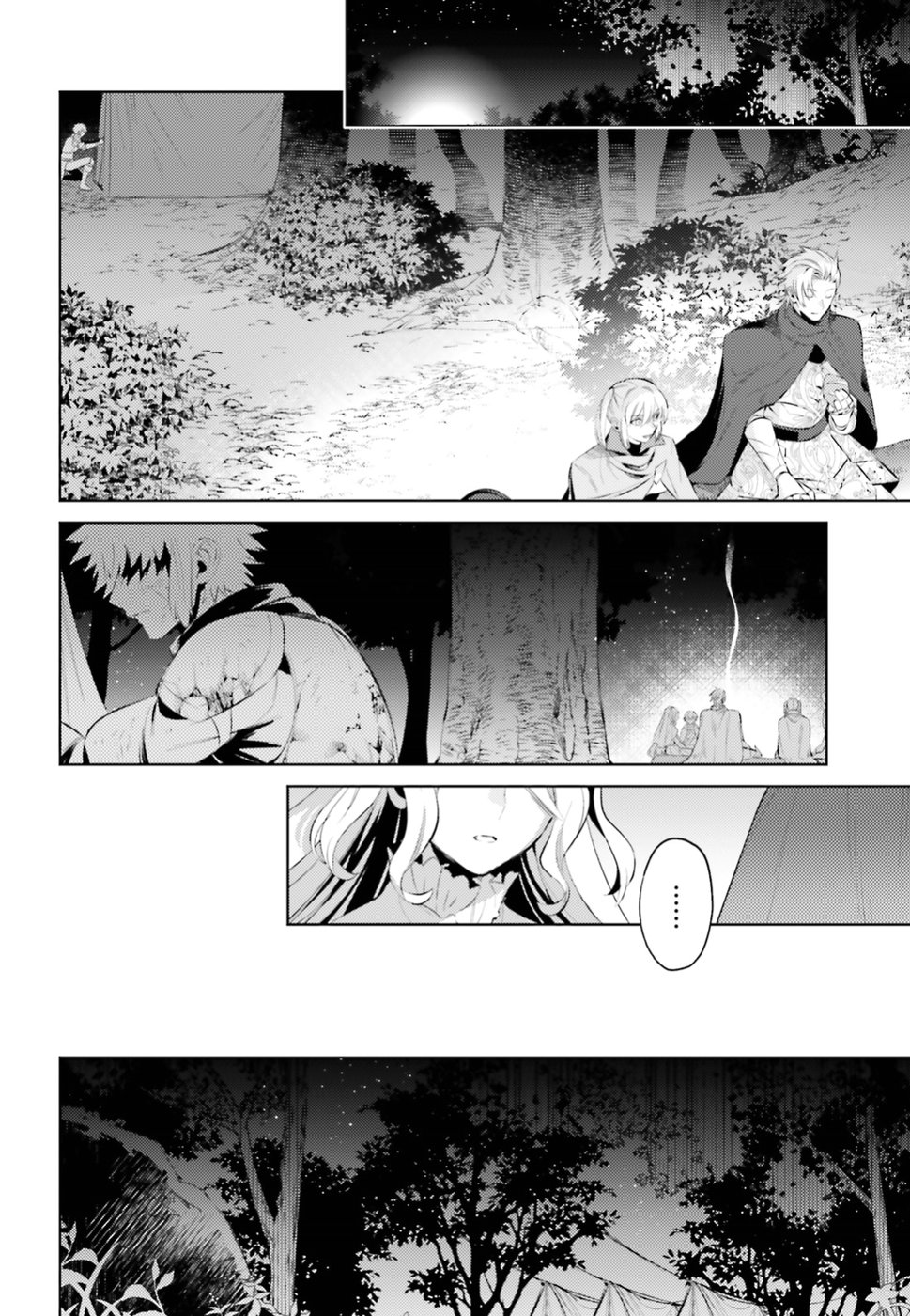 Negawakuba no Konote ni Koufuku wo - Chapter 1 - Page 17