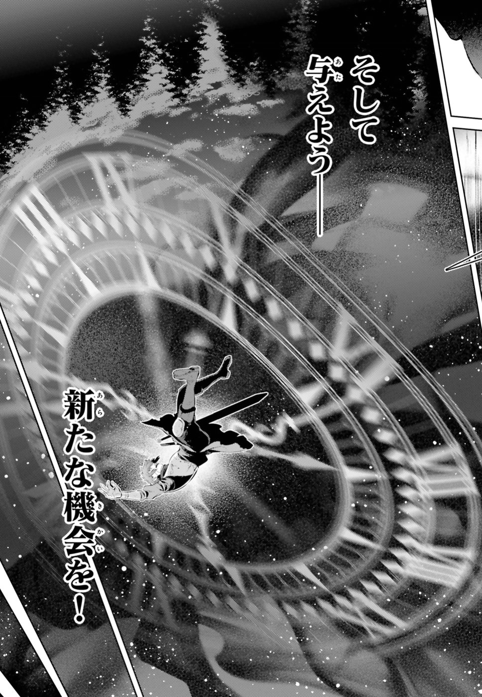 Negawakuba no Konote ni Koufuku wo - Chapter 1 - Page 28