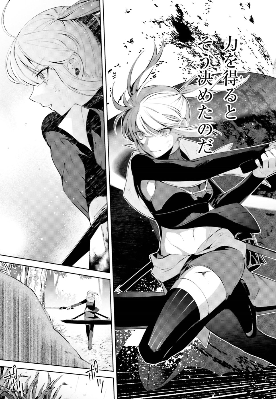 Negawakuba no Konote ni Koufuku wo - Chapter 1 - Page 58