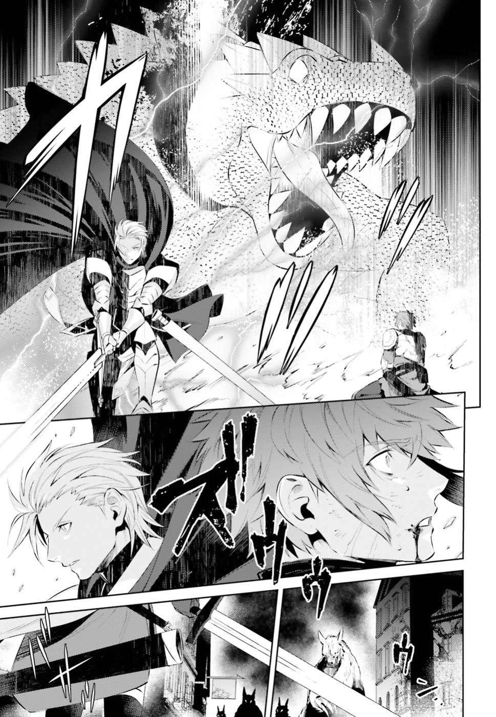 Negawakuba no Konote ni Koufuku wo - Chapter 1 - Page 6