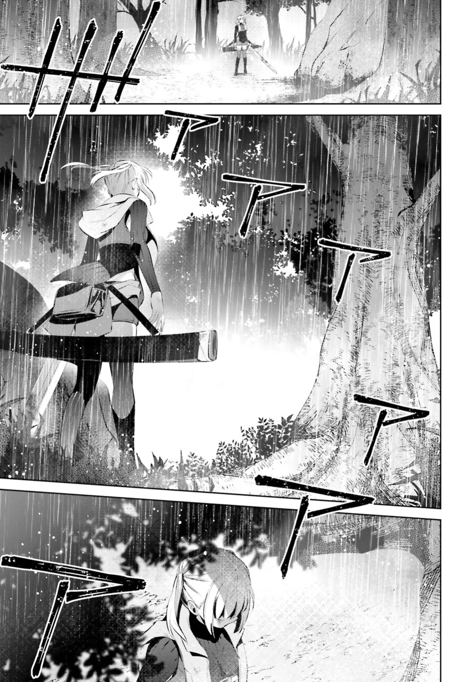 Negawakuba no Konote ni Koufuku wo - Chapter 1 - Page 60