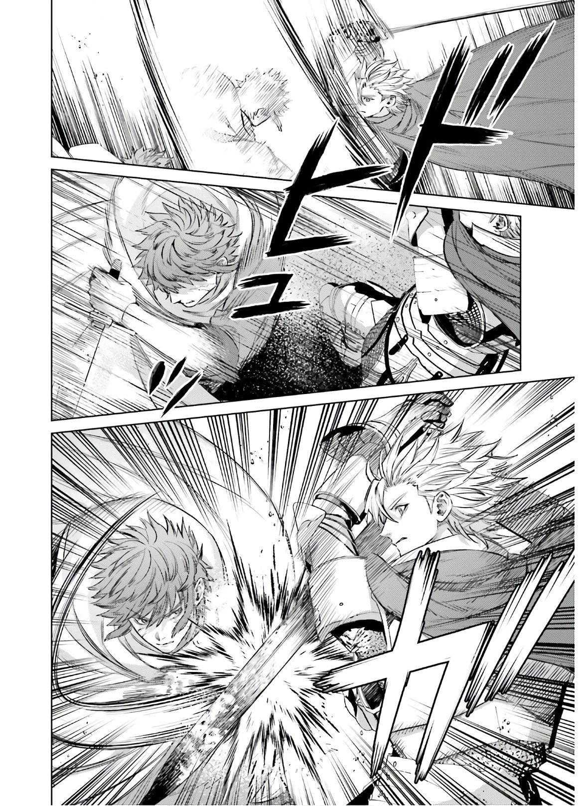 Negawakuba no Konote ni Koufuku wo - Chapter 12 - Page 4