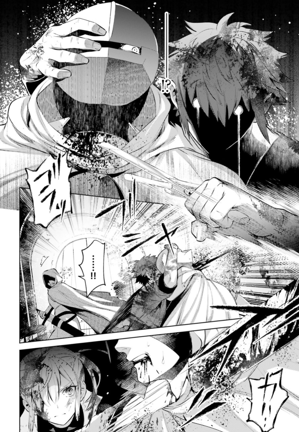 Negawakuba no Konote ni Koufuku wo - Chapter 3 - Page 6