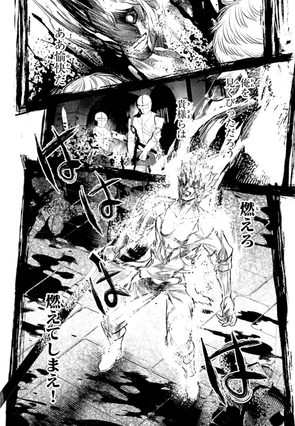 Negawakuba no Konote ni Koufuku wo - Chapter 8 - Page 20