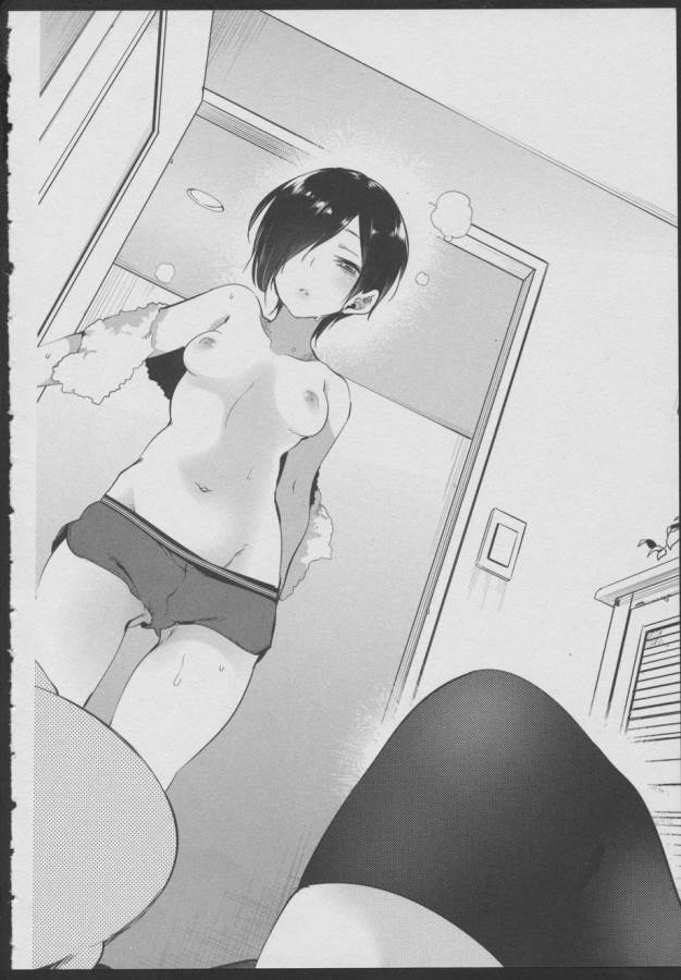 Nejimage Factor - Chapter 10 - Page 14