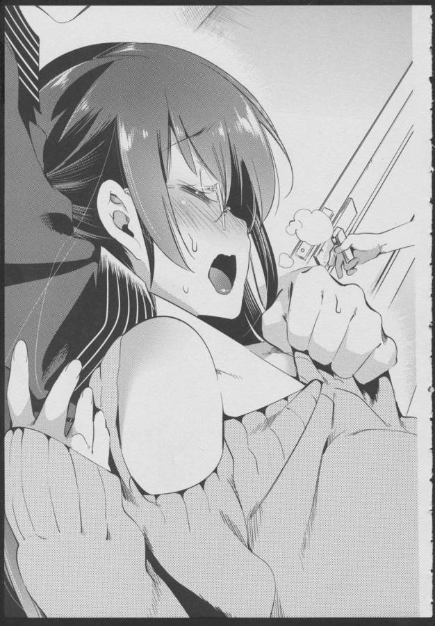 Nejimage Factor - Chapter 10 - Page 15