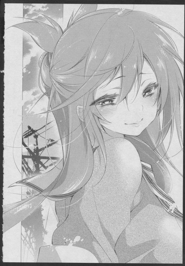 Nejimage Factor - Chapter 2 - Page 36