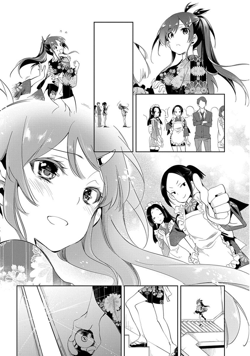 Nejimage Factor - Chapter 24 - Page 21