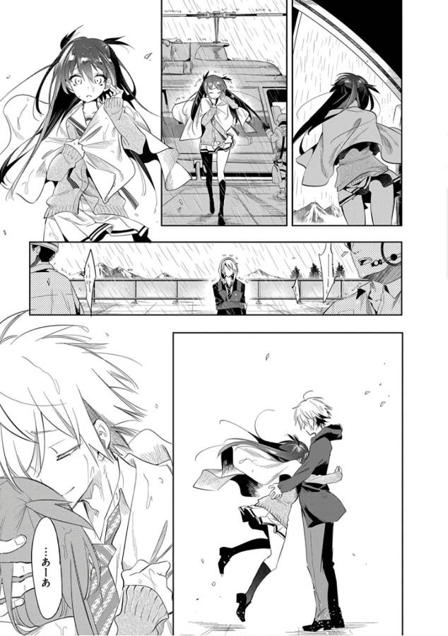 Nejimage Factor - Chapter 28 - Page 23