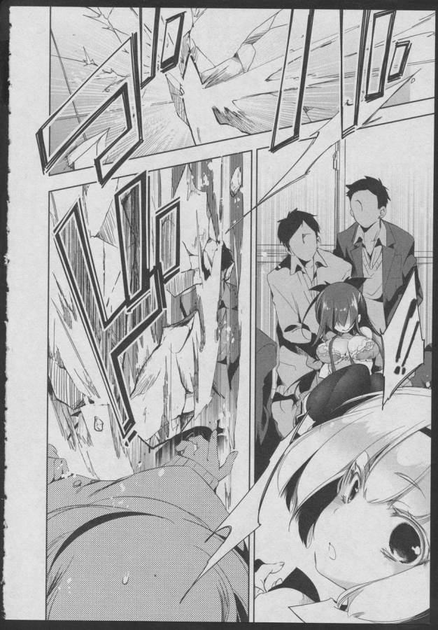 Nejimage Factor - Chapter 4 - Page 20