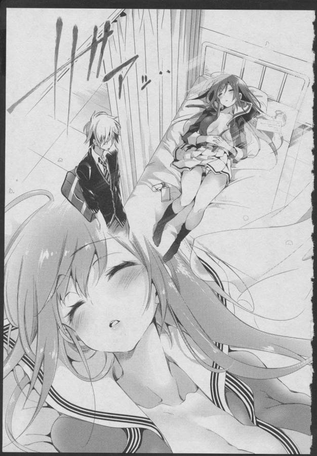 Nejimage Factor - Chapter 5.5 - Page 13