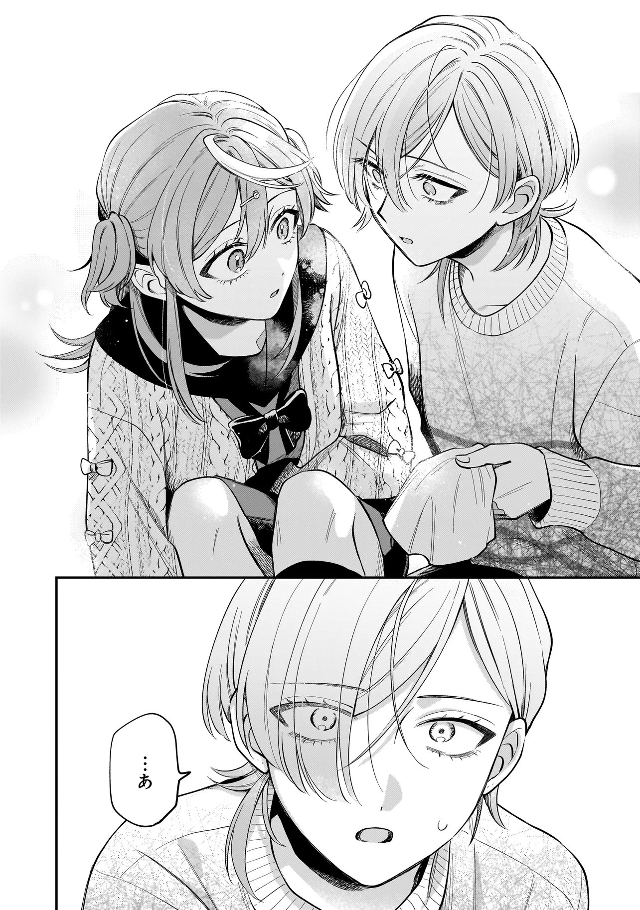 Neko ni Hakucho, Hotaru ni Koban - Chapter 5.1 - Page 8