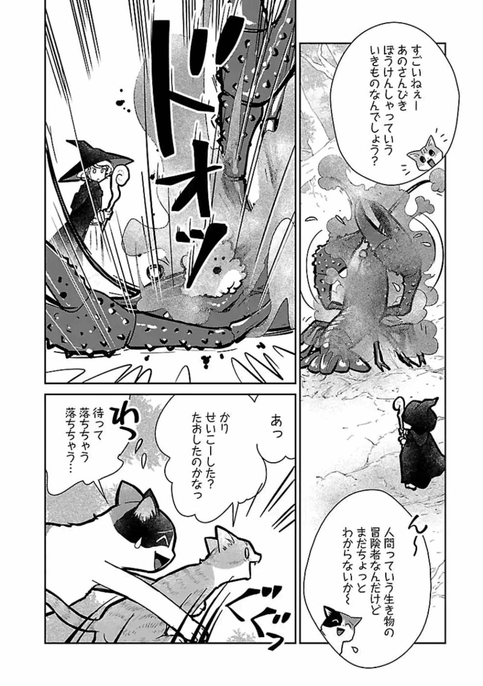 Neko to Ryuu - Chapter 12 - Page 28