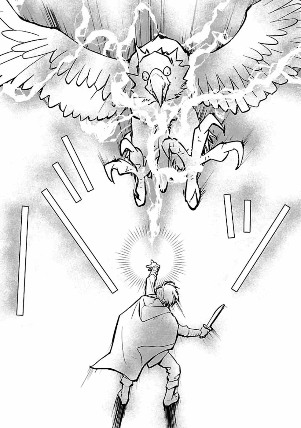 Neko to Ryuu - Chapter 13 - Page 28