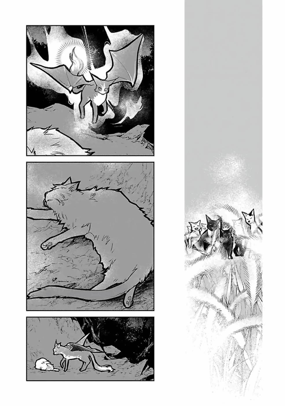 Neko to Ryuu - Chapter 15 - Page 36