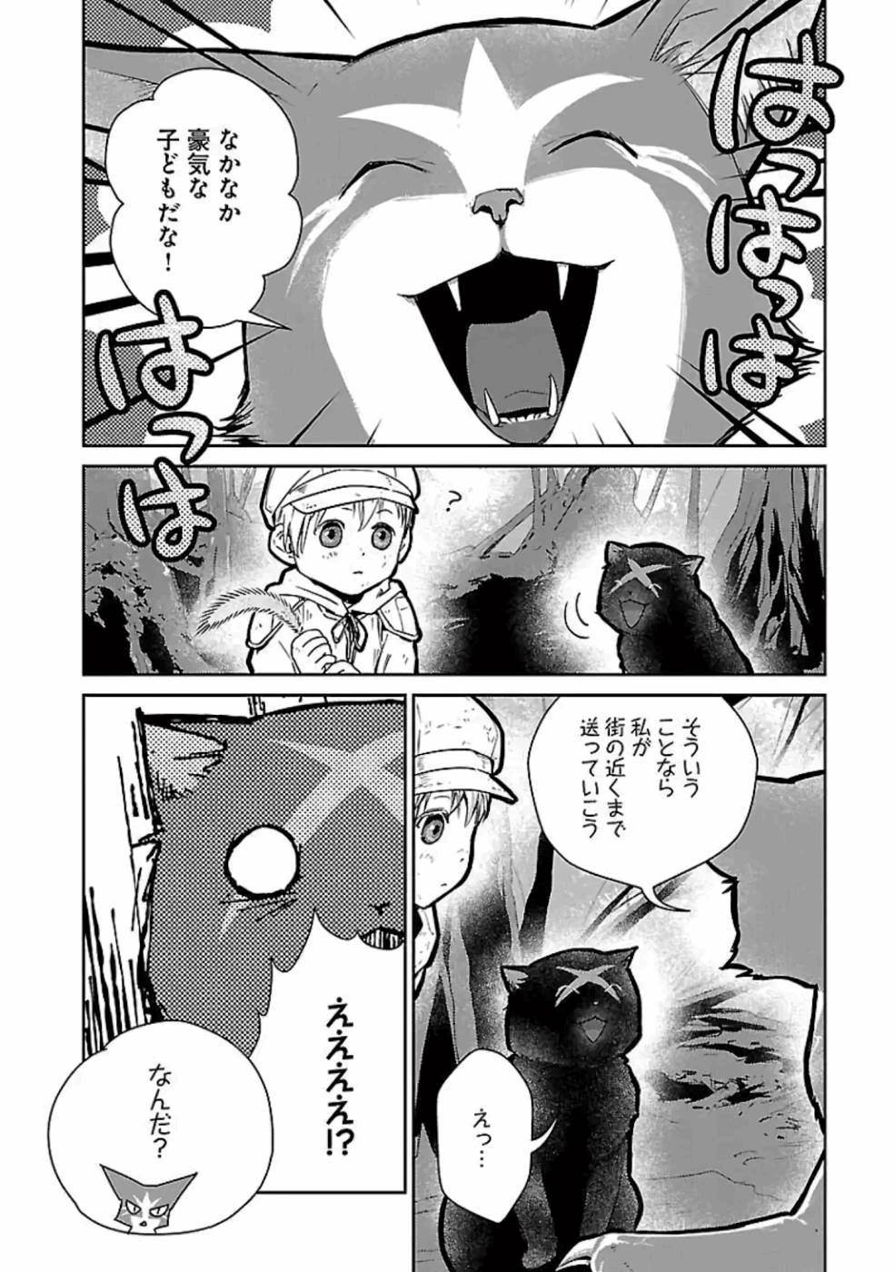 Neko to Ryuu - Chapter 18 - Page 24