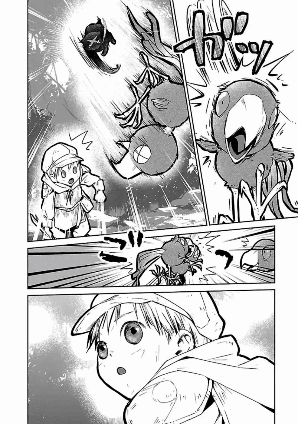 Neko to Ryuu - Chapter 18 - Page 8