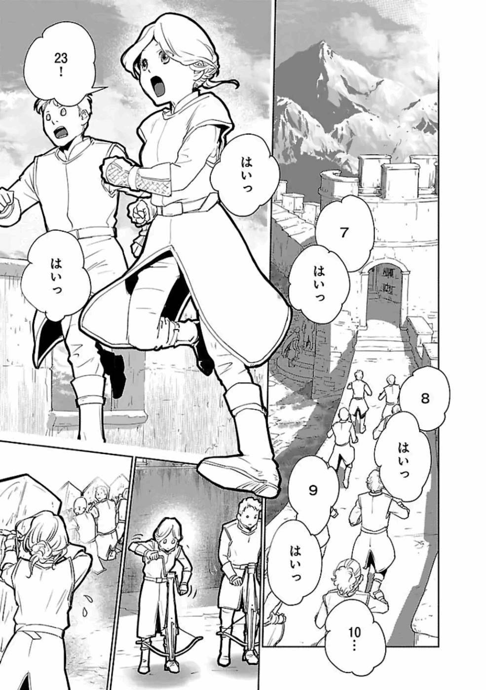 Neko to Ryuu - Chapter 20 - Page 13