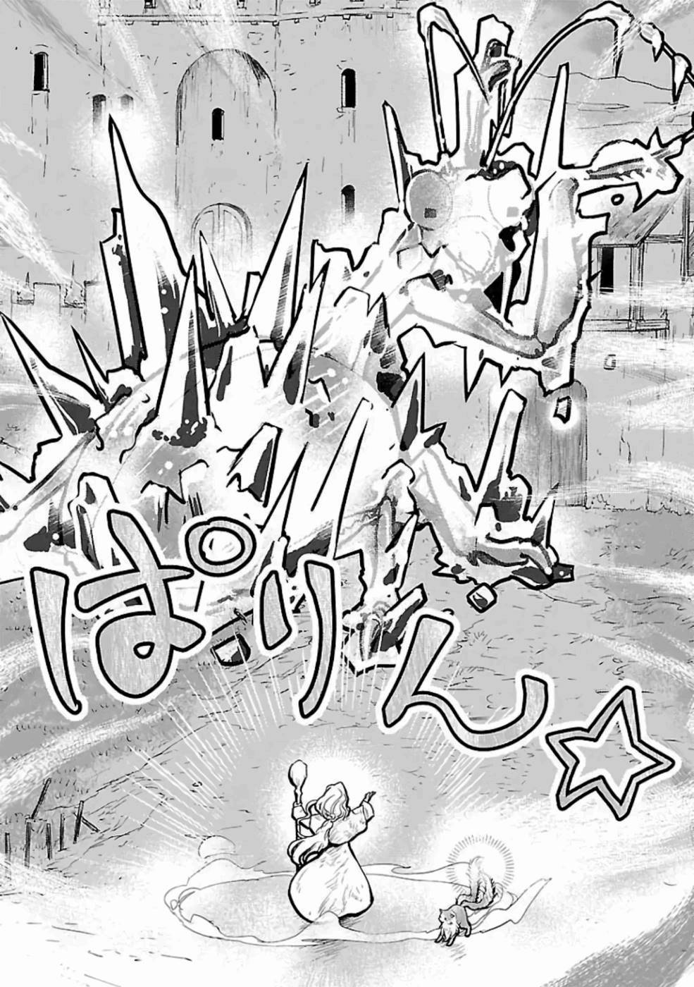 Neko to Ryuu - Chapter 20 - Page 33