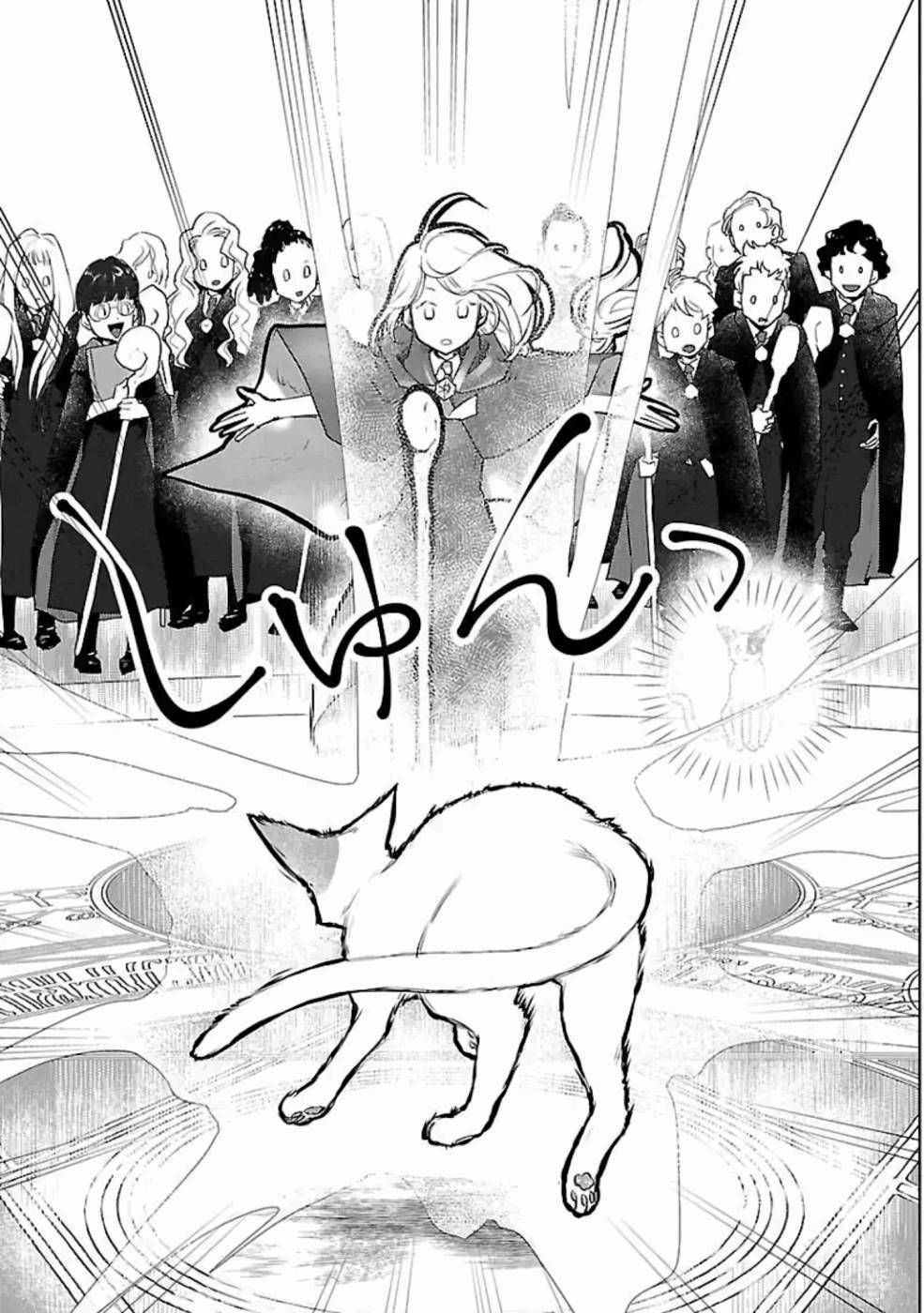 Neko to Ryuu - Chapter 21 - Page 35