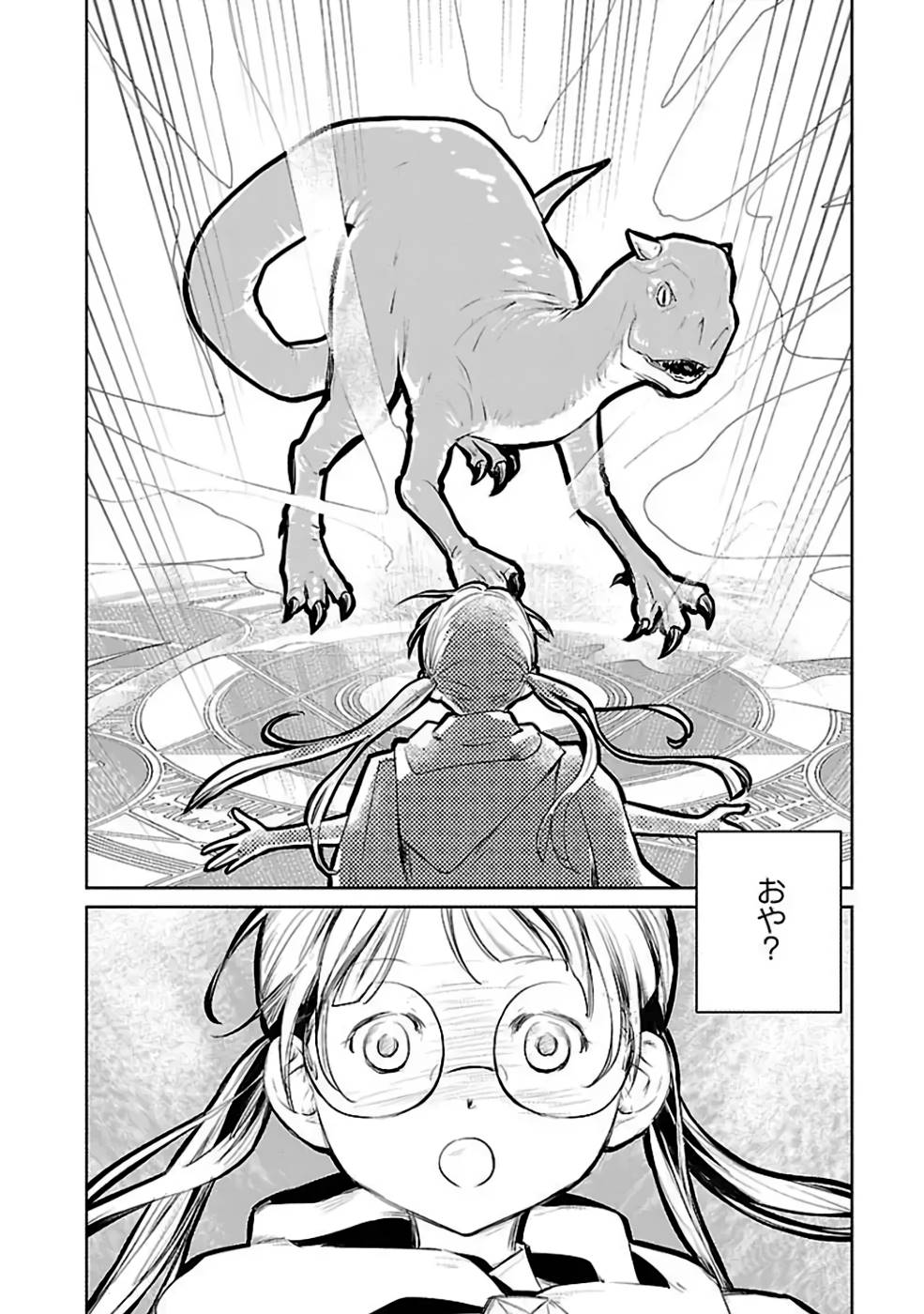 Neko to Ryuu - Chapter 22 - Page 2