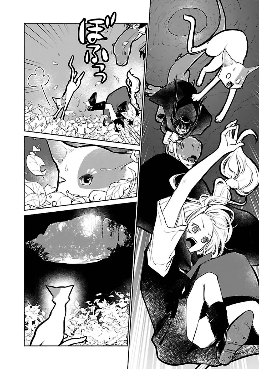 Neko to Ryuu - Chapter 22 - Page 25