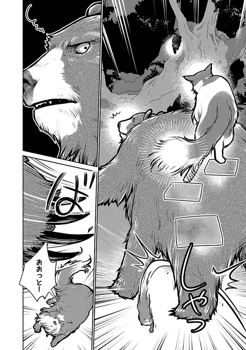 Neko to Ryuu - Chapter 23 - Page 22