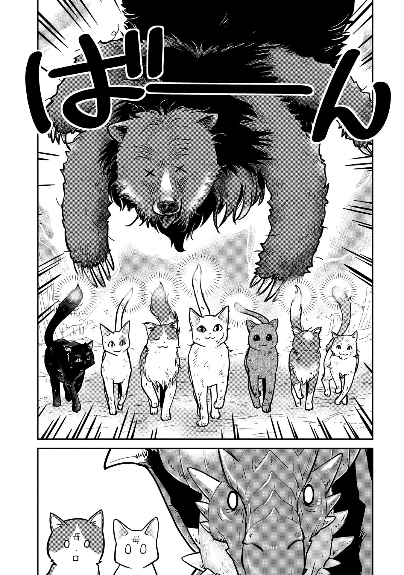 Neko to Ryuu - Chapter 3 - Page 24