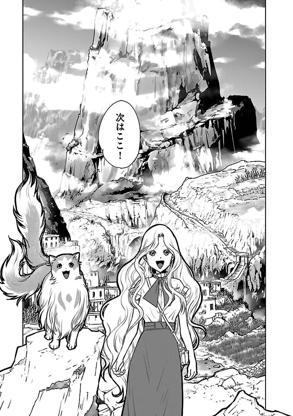 Neko to Ryuu - Chapter 32 - Page 23