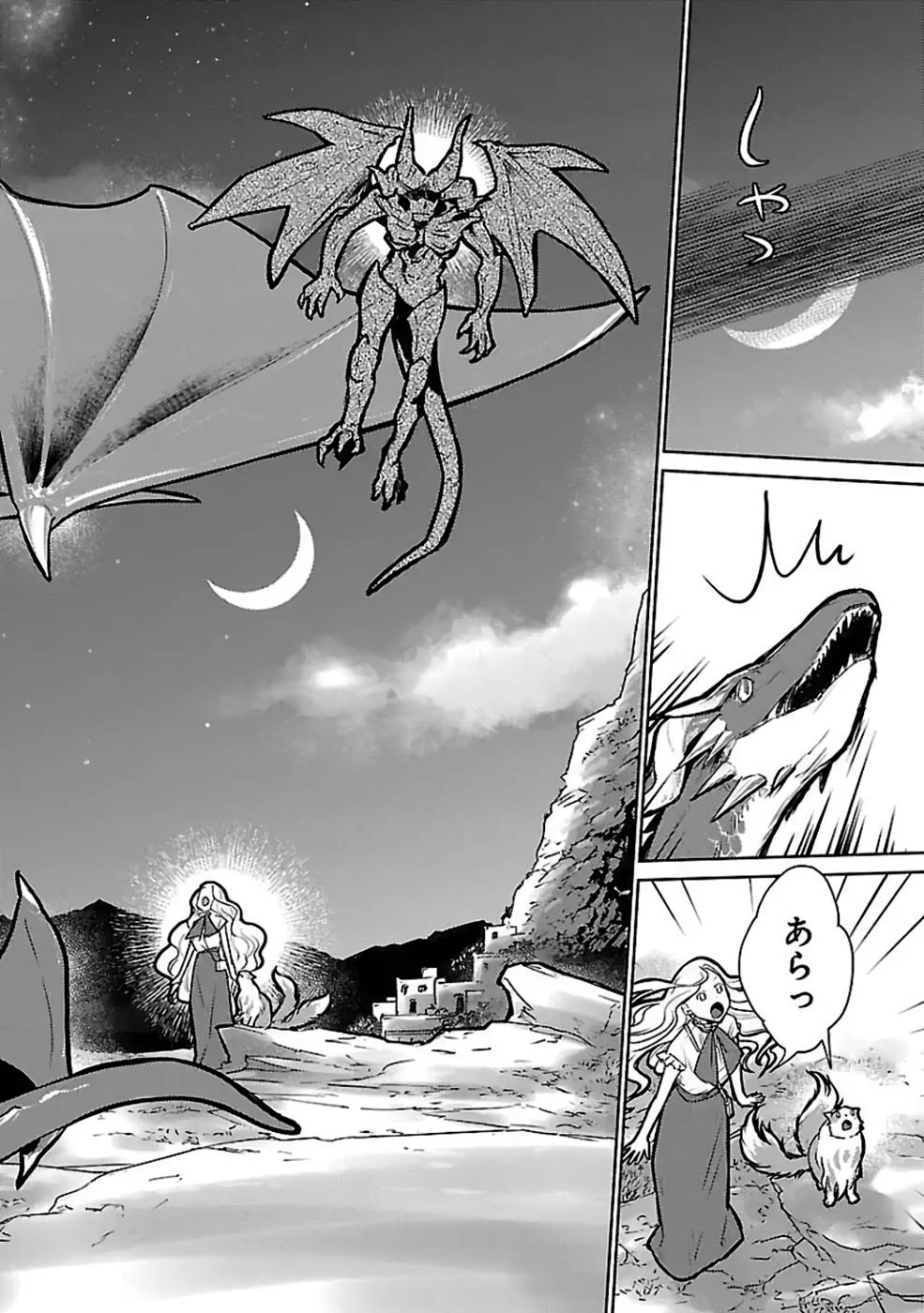 Neko to Ryuu - Chapter 32 - Page 28