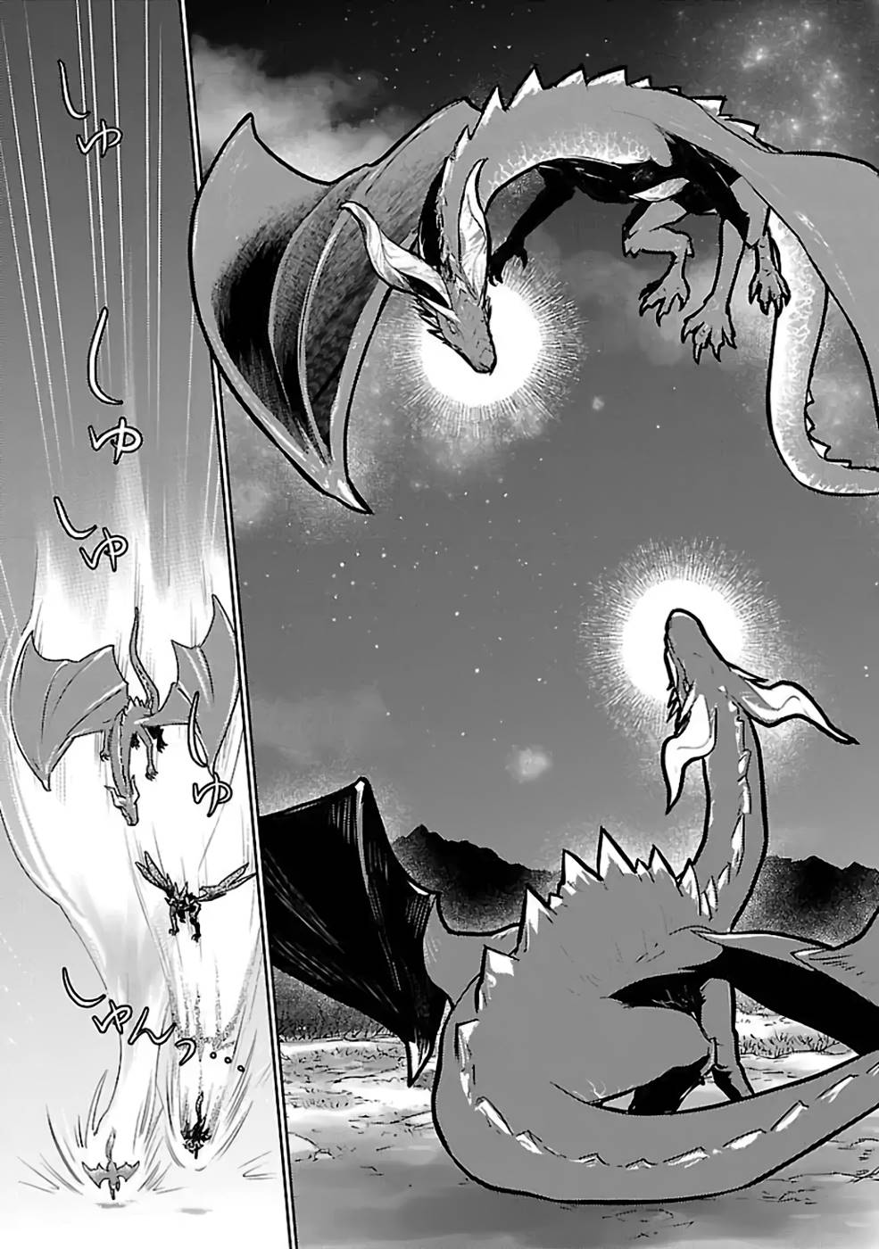 Neko to Ryuu - Chapter 32 - Page 29