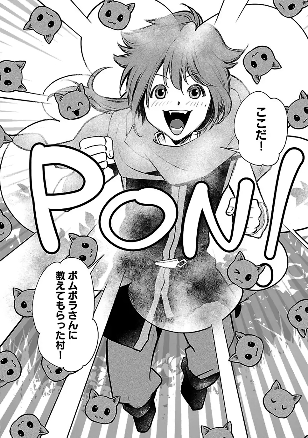 Neko to Ryuu - Chapter 34 - Page 2