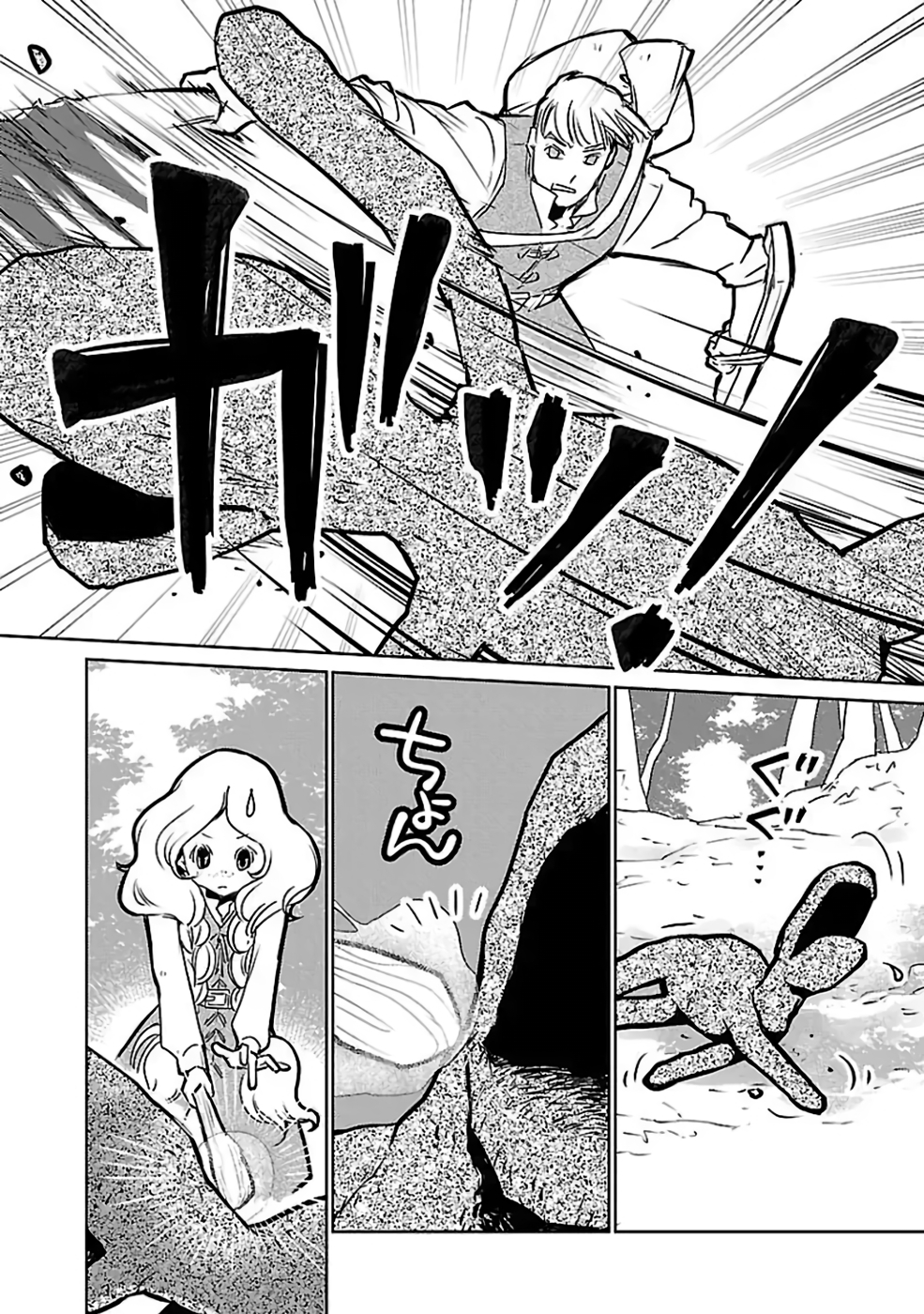 Neko to Ryuu - Chapter 34 - Page 24