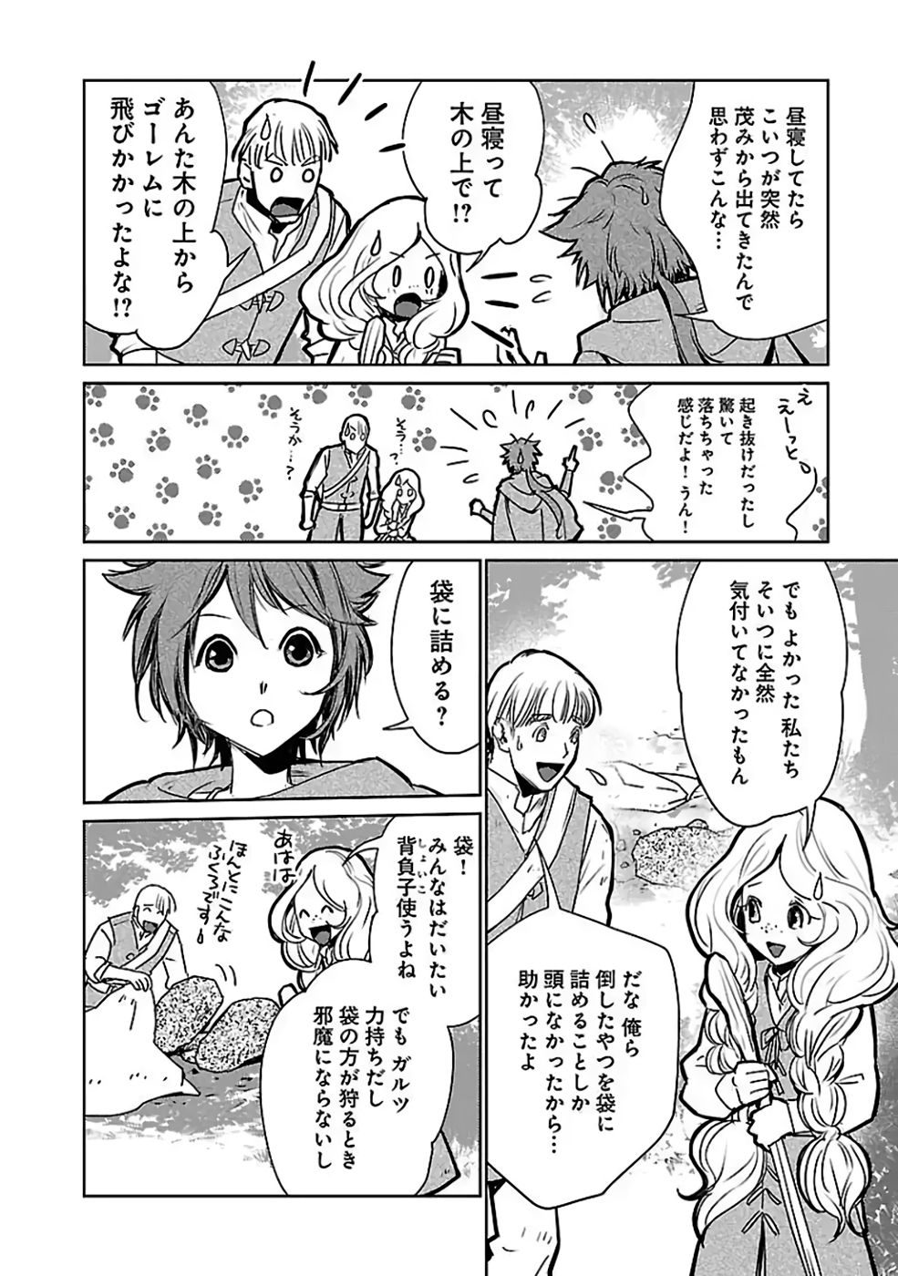 Neko to Ryuu - Chapter 34 - Page 28