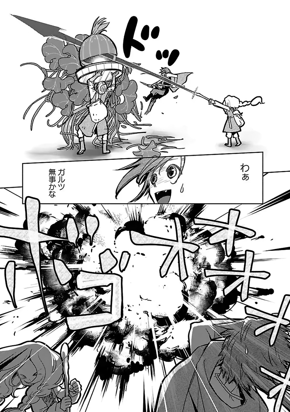 Neko to Ryuu - Chapter 35 - Page 13