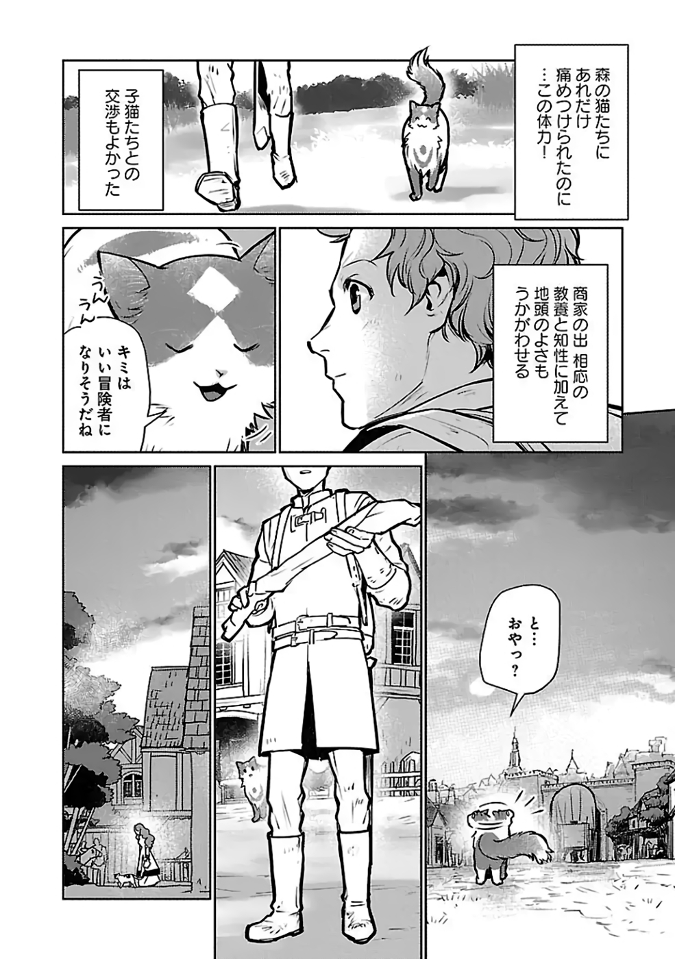 Neko to Ryuu - Chapter 36 - Page 28