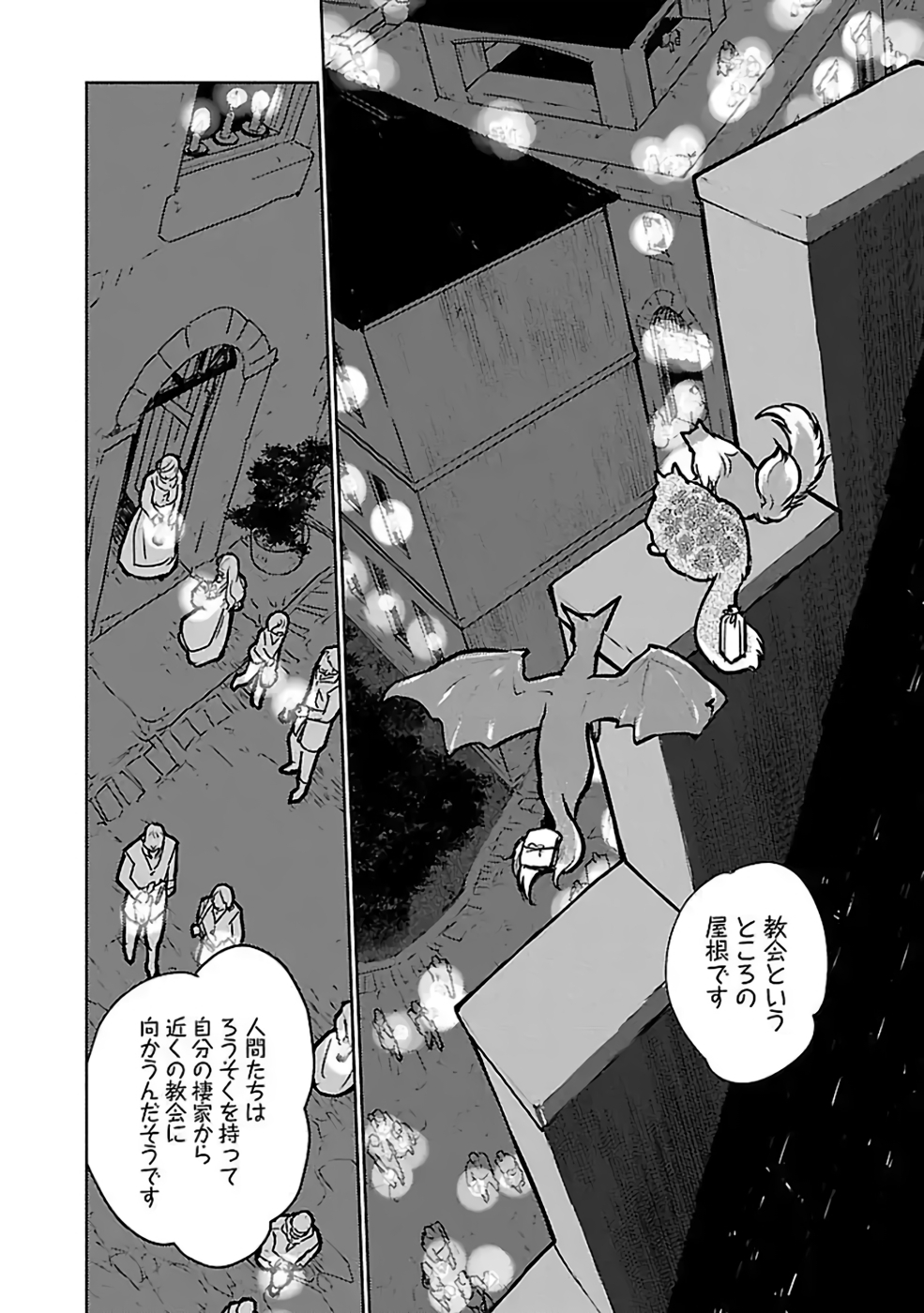 Neko to Ryuu - Chapter 37 - Page 30