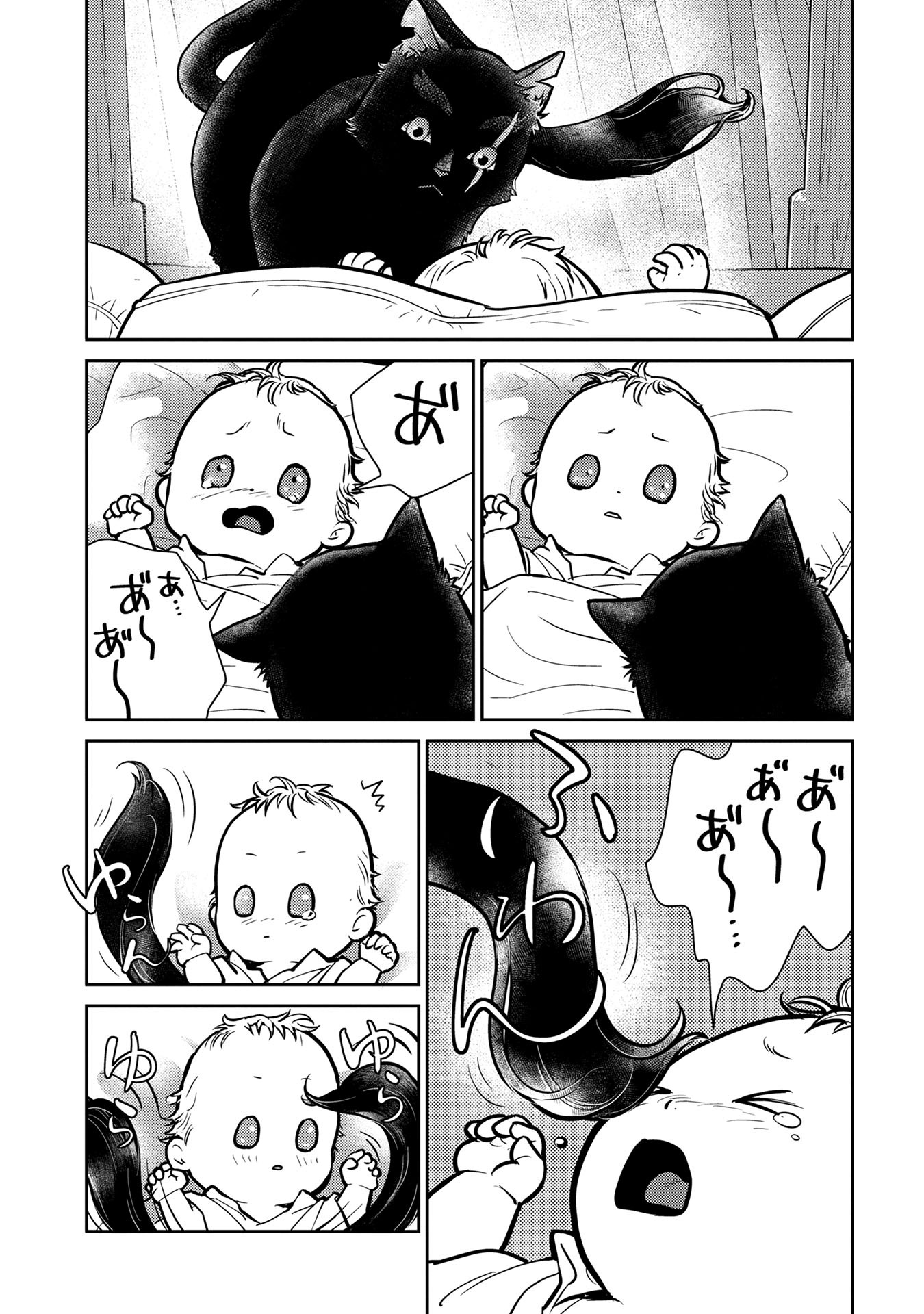 Neko to Ryuu - Chapter 4 - Page 12