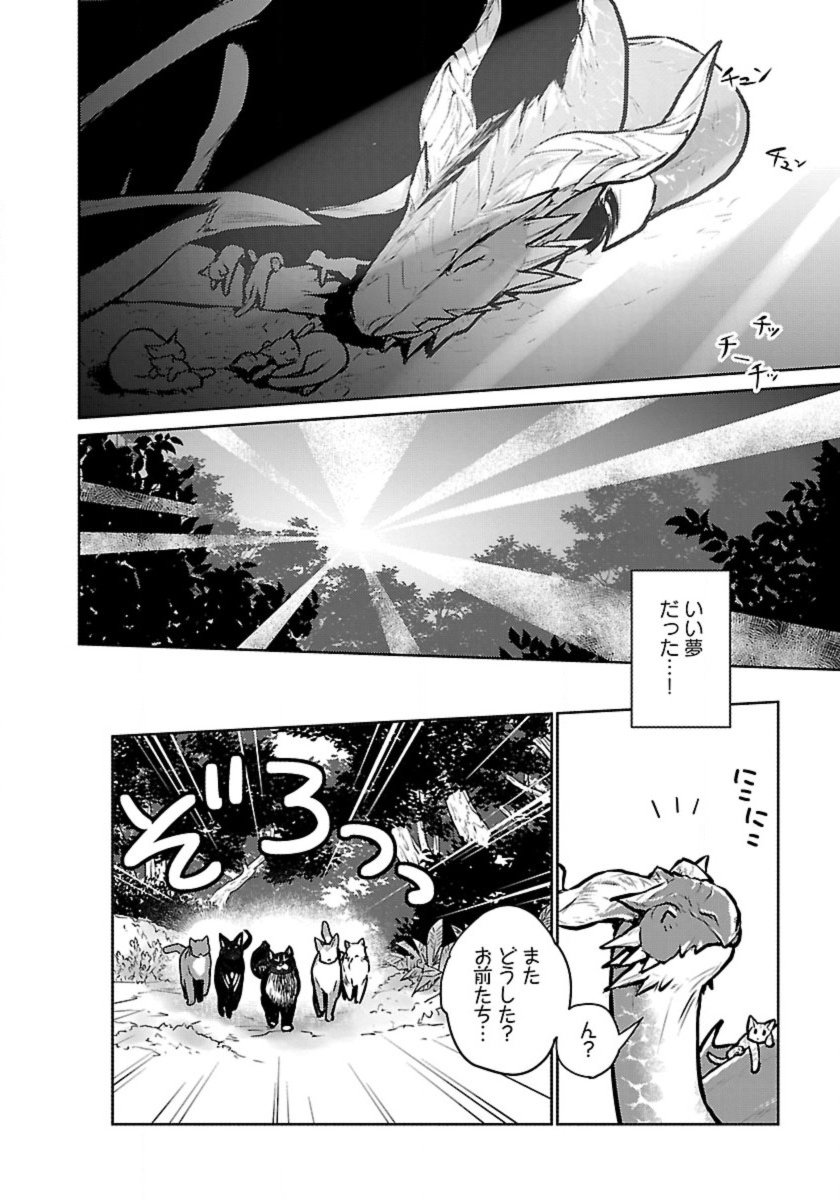 Neko to Ryuu - Chapter 46 - Page 2