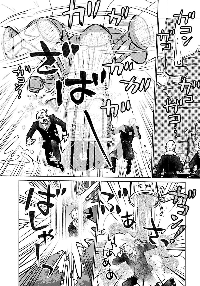 Neko to Ryuu - Chapter 50 - Page 20