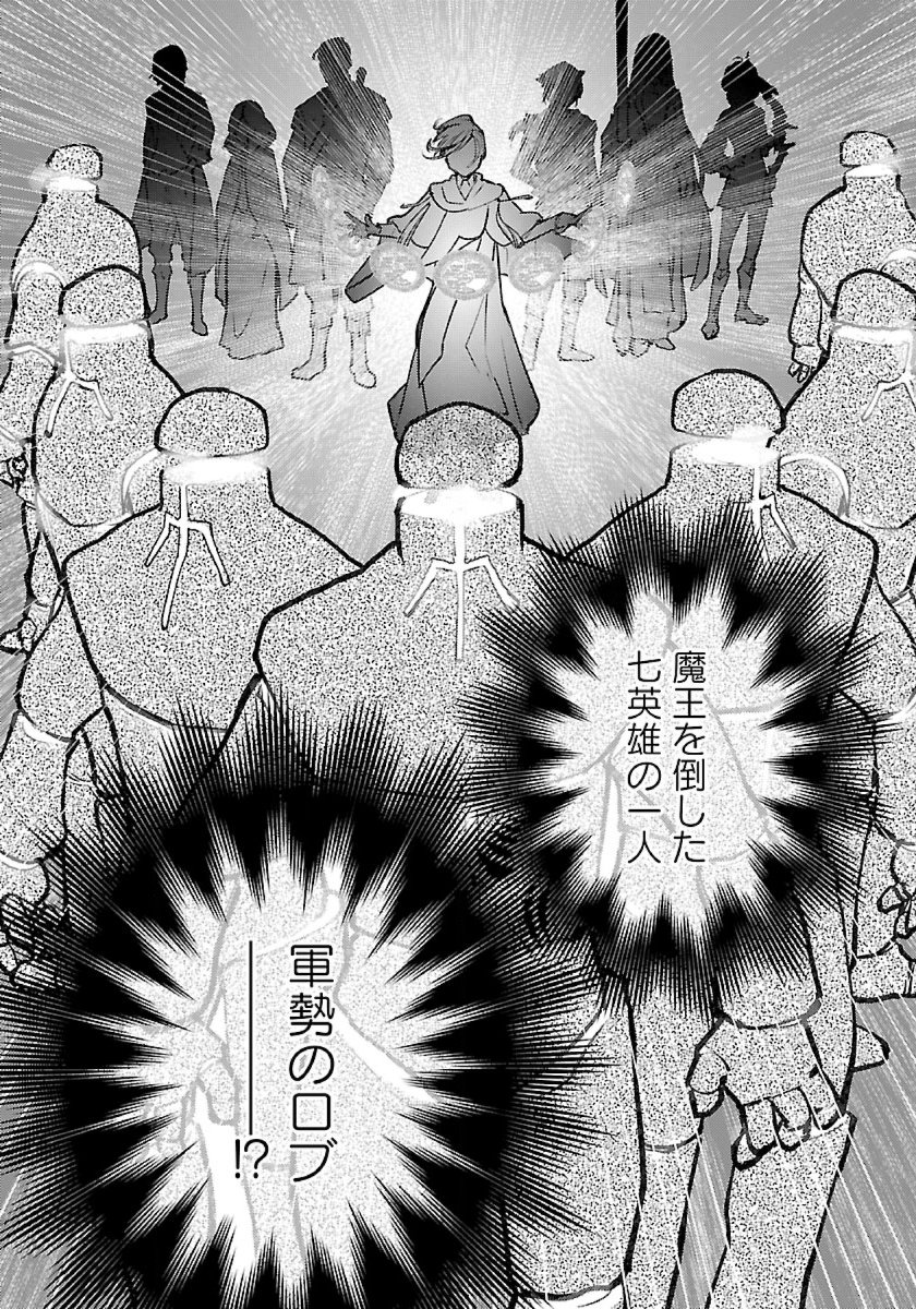 Neko to Ryuu - Chapter 51 - Page 14