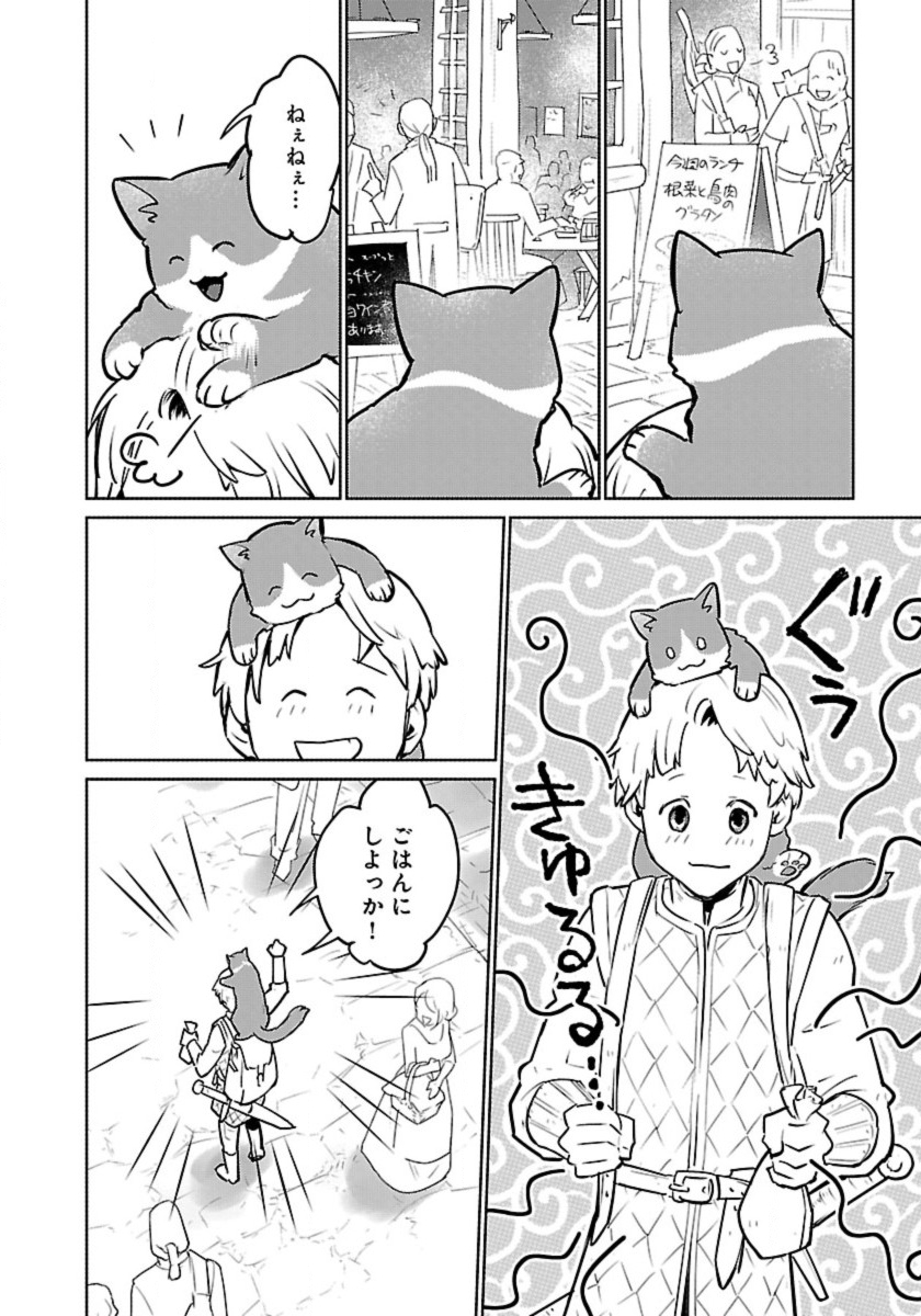 Neko to Ryuu - Chapter 54 - Page 18