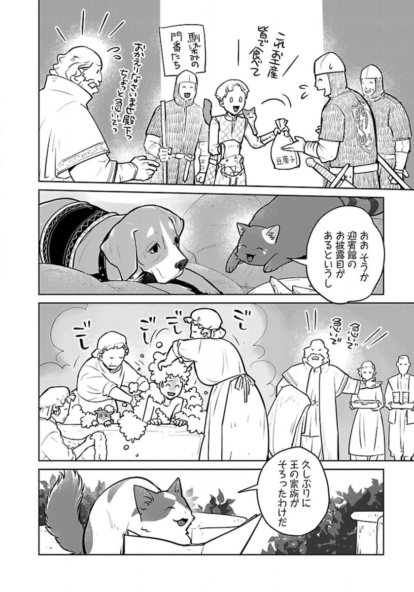 Neko to Ryuu - Chapter 54 - Page 32