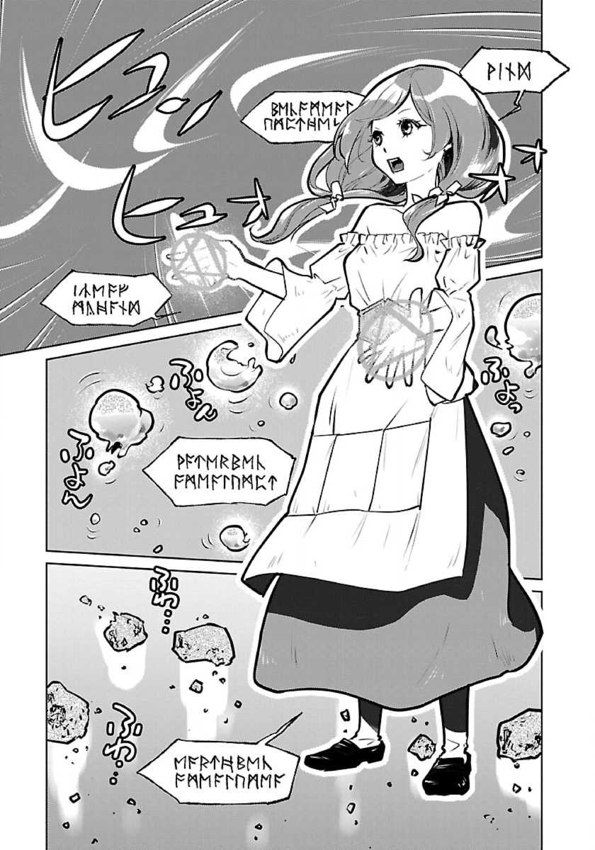 Neko to Ryuu - Chapter 55 - Page 13