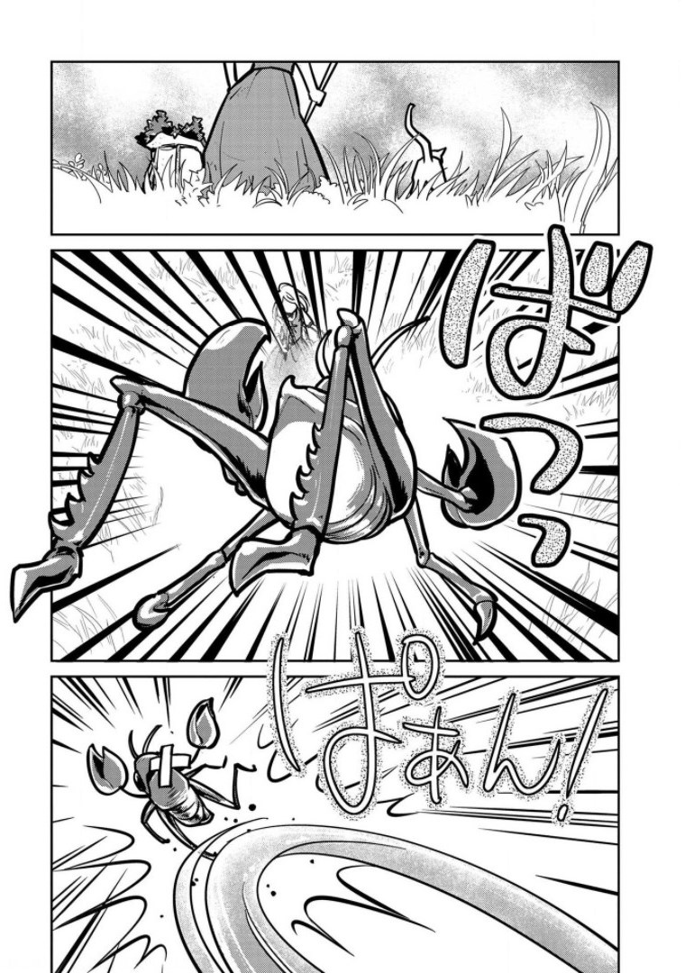 Neko to Ryuu - Chapter 7 - Page 22