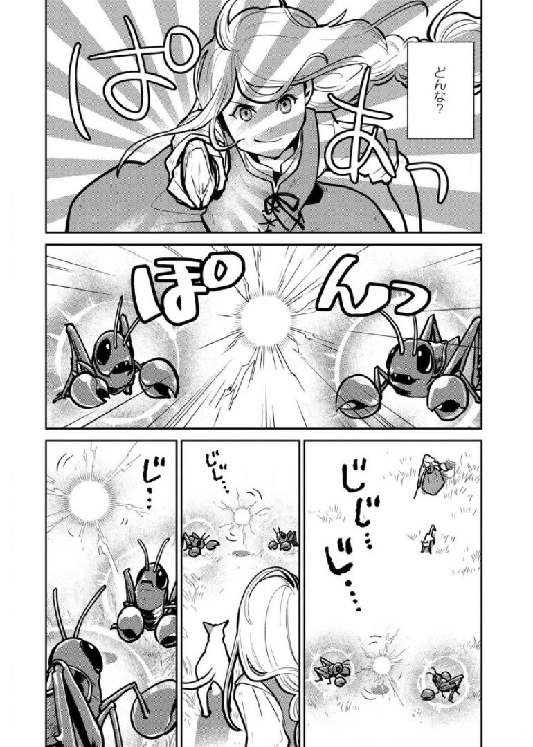 Neko to Ryuu - Chapter 7 - Page 25