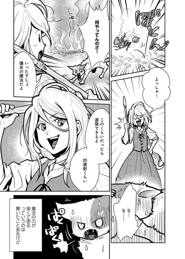 Neko to Ryuu - Chapter 7 - Page 28