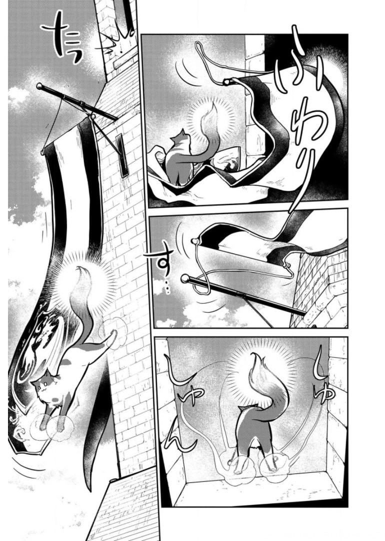 Neko to Ryuu - Chapter 8 - Page 3